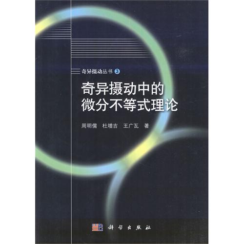 �殐�z��(d��ng)�е�΢�ֲ���ʽ��Փ