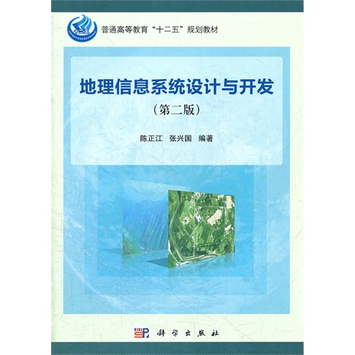 ������Ϣϵ�y(t��ng)�O(sh��)Ӌ(j��)�c�_(k��i)�l(f��)���ڶ��棩