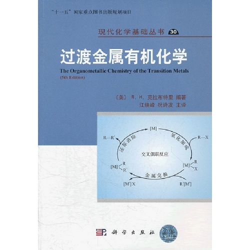 �^�ɽ����ЙC���W(xu��)��ԭ����5�棩