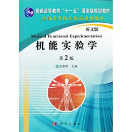 �C(j��)�܌�(sh��)�(y��n)�W(xu��)���ڶ��棩��Ӣ�İ棩