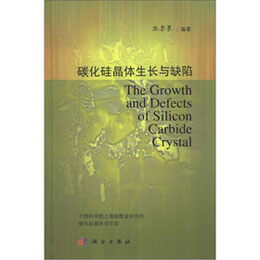 ̼���辧�w���L(zh��ng)�cȱ��