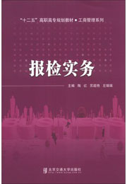 ��(b��o)�z��(sh��)��(w��)