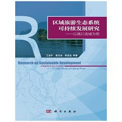 �^(q��)���������B(t��i)ϵ�y(t��ng)�ɳ��m(x��)�l(f��)չ�о��������콭�������