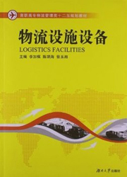 �����O(sh��)ʩ�O(sh��)��