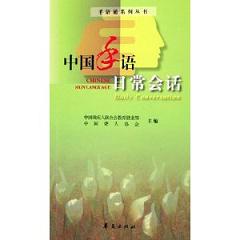 �Ї����Z�ճ���Ԓ�������Zͨϵ�Ѕ���