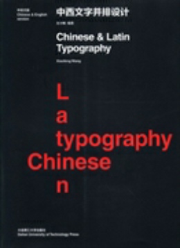 �������ֲ����O(sh��)Ӌ(j��) ��Ӣ�İ� 