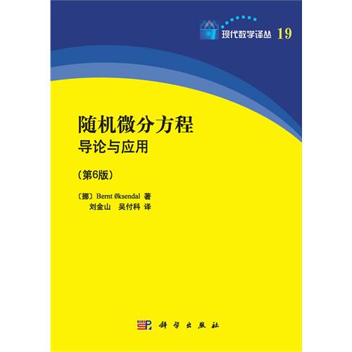 �S�C΢�ַ��̌�Փ�c����(��6��)