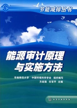 ��(ji��)�ܜp�Ņ���--��Դ��Ӌ(j��)ԭ���c��(sh��)ʩ����