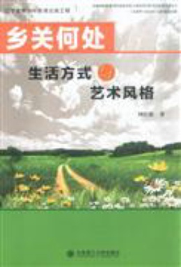 �l(xi��ng)�P(gu��n)��̎�����ʽ�cˇ�g(sh��)�L(f��ng)�� 