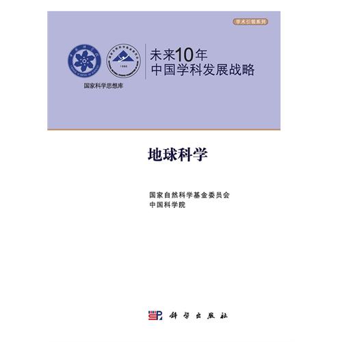 δ��(l��i)10���Ї�(gu��)�W(xu��)�ưl(f��)չ��(zh��n)��.����ƌW(xu��)