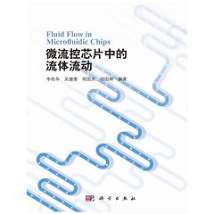 ΢����оƬ�е����w����(d��ng)