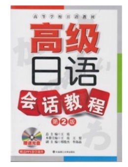 �м����Z��(hu��)Ԓ�̳̣��ϣ��ڶ��� 