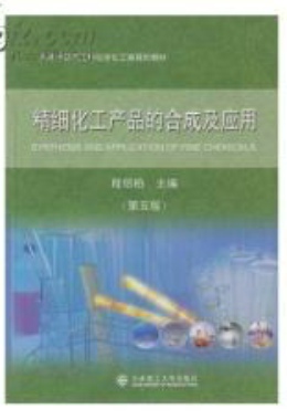 ���������a(ch��n)Ʒ�ĺϳɼ����� 