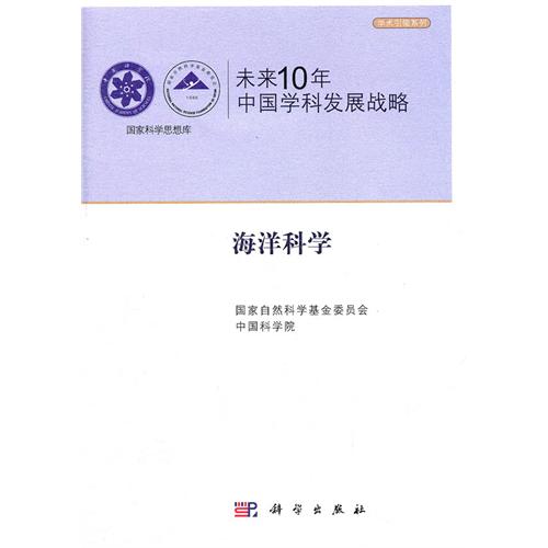 δ��(l��i)10���Ї�(gu��)�W(xu��)�ưl(f��)չ��(zh��n)�ԡ�����ƌW(xu��)