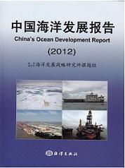 �Ї�����l(f��)չ���2012 