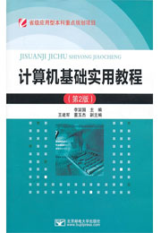 Ӌ(j��)��C(j��)���A(ch��)��(sh��)�ý̳�