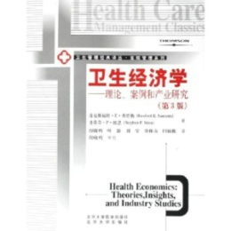 �l(w��i)����(j��ng)��(j��)�W(xu��)����Փ�������ͮa(ch��n)�I(y��)�о�����3�棩-�l(w��i)��������(j��ng)���g�����t(y��)Ժ����ϵ�� 