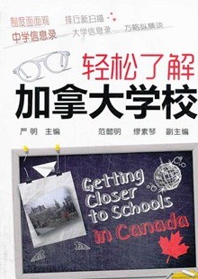 �p���˽���ô�W(xu��)У