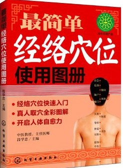 ��ν�(j��ng)�j(lu��)Ѩλʹ�ÈD��