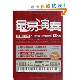 �������ຆ(ji��n)�V��������T�̳�+�ϸ����128�� 