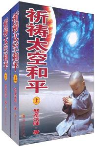 ���\̫�պ�ƽ��ȫ�Ƀԣ�