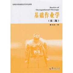 �ߵ��t(y��)�W(xu��)ԺУ����(f��)�ί��W(xu��)��(zhu��n)�I(y��)�̲Ļ��A(ch��)���I(y��)�W(xu��)�ڶ���