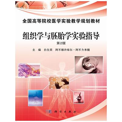 �M���W(xu��)�c��̥�W(xu��)��(sh��)�(y��n)ָ��(d��o)����2�棩