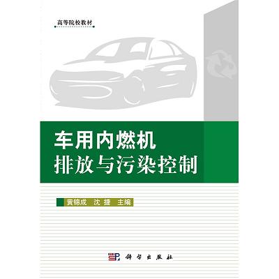 ܇�Ã�(n��i)ȼ�C(j��)�ŷ��c��Ⱦ����