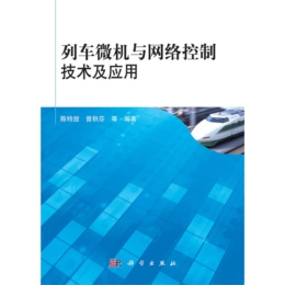 ��܇(ch��)΢�C(j��)�c�W(w��ng)�j(lu��)���Ƽ��g(sh��)����(y��ng)��