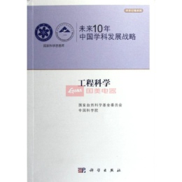 δ��(l��i)10���Ї�(gu��)�W(xu��)�ưl(f��)չ��(zh��n)�ԡ����̿ƌW(xu��)