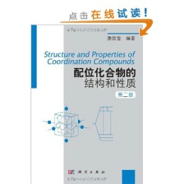 ��λ������ĽY(ji��)��(g��u)�����|(zh��)(�ڶ���)