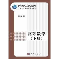 �ߵȔ�(sh��)�W(xu��)�����ԣ�