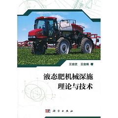 Һ�B(t��i)�ʙCе��ʩ��Փ�c���g