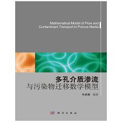 ��׽��|(zh��)�B���c��Ⱦ���w�Ɣ�(sh��)�W(xu��)ģ��