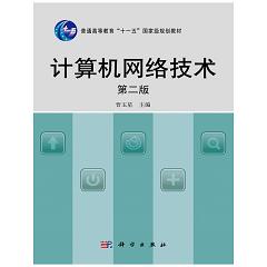 Ӌ(j��)��C(j��)�W(w��ng)�j(lu��)���g(sh��)���ڶ��棩