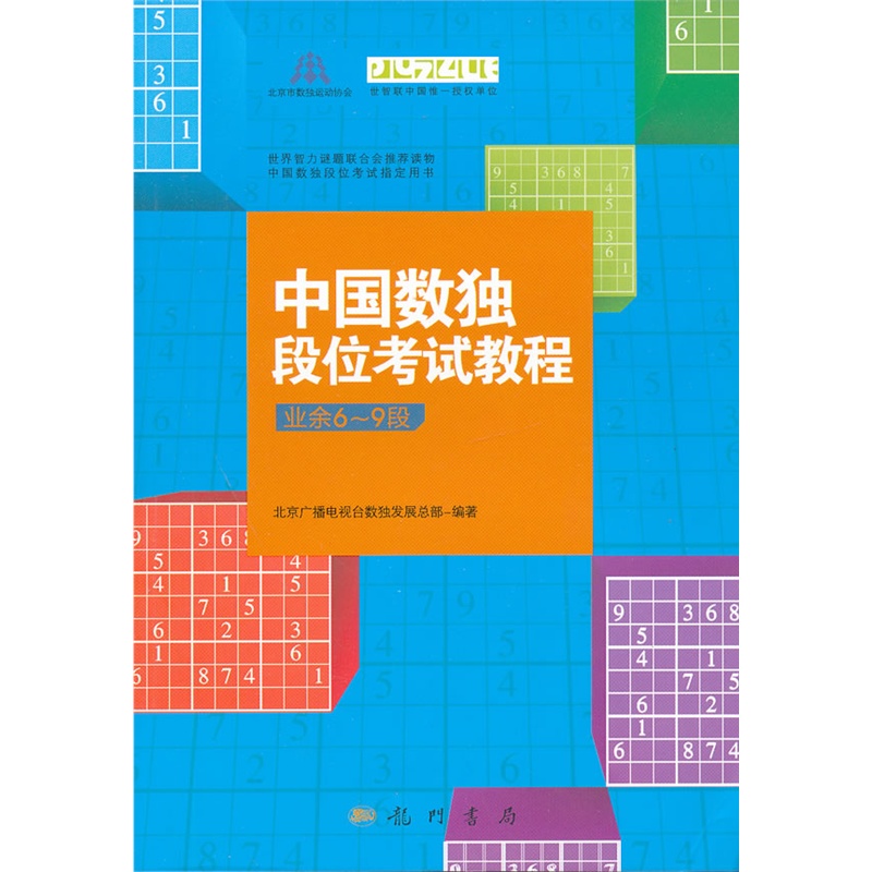 �Ї���(sh��)����λ��ԇ�̳̣��I(y��)��6-9�Σ�