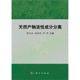 ��Ȼ�a(ch��n)����Գɷַ��x