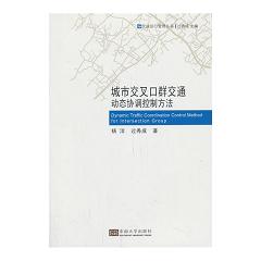 ���н����Ⱥ��ͨ�ӑB(t��i)�f(xi��)�{(di��o)���Ʒ��� 