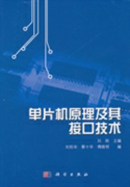 ��Ƭ�C(j��)ԭ������ӿڼ��g(sh��)