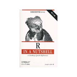 R�Z�Լ��g(sh��)�փ�-�ڶ���-(Ӱӡ��)