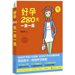 ����280�� һ��һ� 