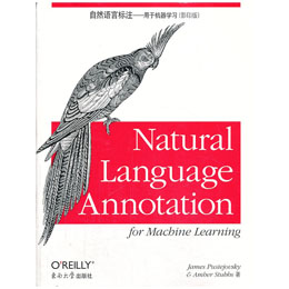 ��Ȼ�Z�Ԙ�(bi��o)ע�������ڙC(j��)���W(xu��)��(x��)��Ӱӡ�棩