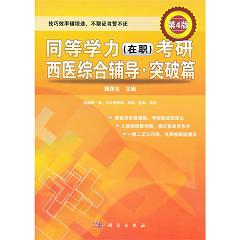 ͬ�ȌW(xu��)���������������t(y��)�C���o��(d��o)����ͻ��ƪ����4�棩