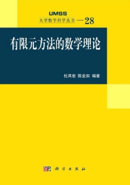 ����Ԫ�����Ĕ�(sh��)�W��Փ