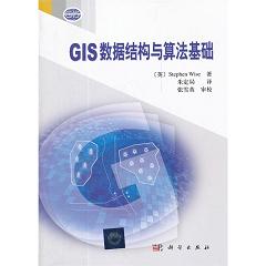 GIS��(sh��)��(j��)�Y(ji��)��(g��u)�c�㷨���A(ch��)