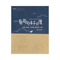 �����L(f��ng)��ǧ�ٶ� 