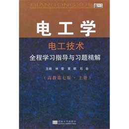 늹��W(xu��)늹����g(sh��)ȫ�̌W(xu��)��(x��)ָ��(d��o)�c��(x��)�}���� �̵߽��߰桤�σ�(c��)