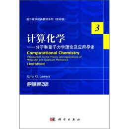 Ӌ(j��)�㻯�W(xu��)-���Ӻ��������W(xu��)��Փ����(y��ng)�Ì�(d��o)Փ����2�棩