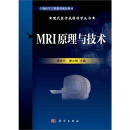 MRIԭ���c���g(sh��)