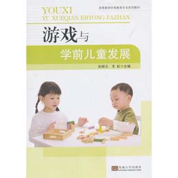 �Α��c�W(xu��)ǰ��ͯ�l(f��)չ